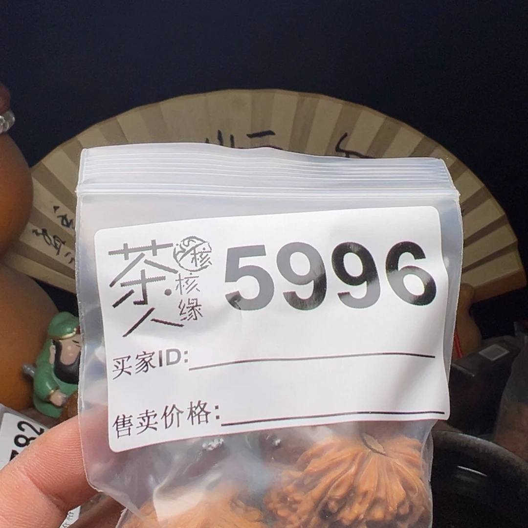 文玩核桃吊坠我们