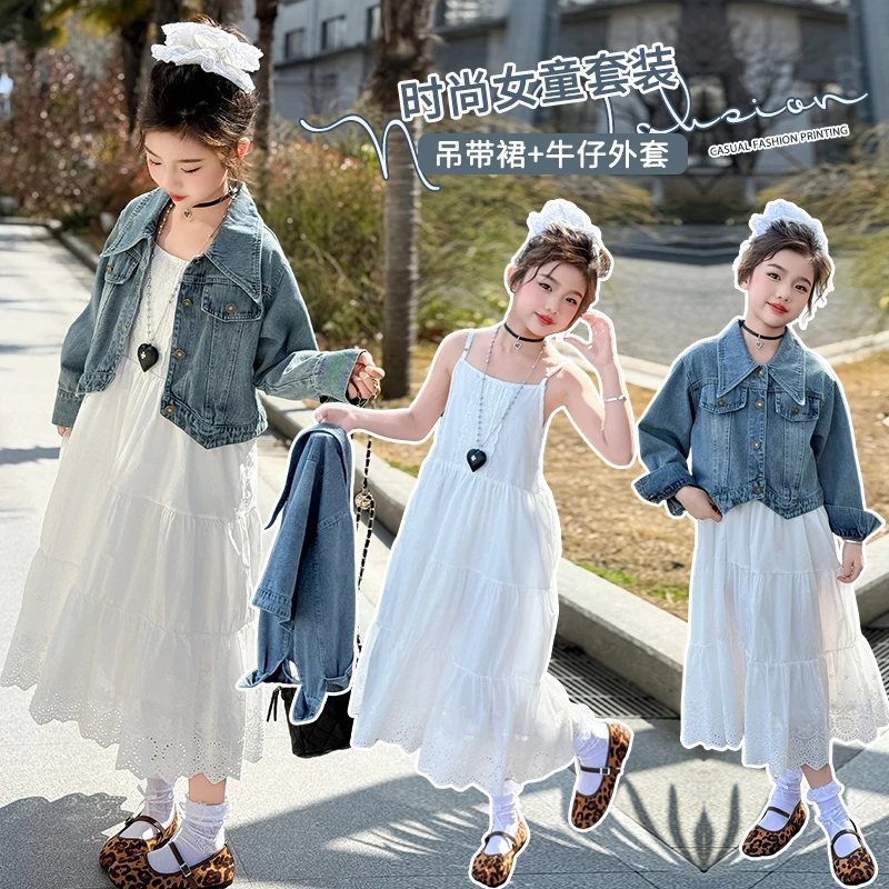 女童吊带连衣裙夏季2025新款儿童三亚海边度假裙子女孩大童沙滩裙