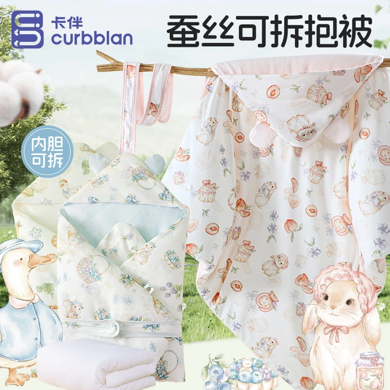 【桑蚕丝可脱胆】2025新生儿四季纯棉抱被产房接生包被小盖被婴儿被
