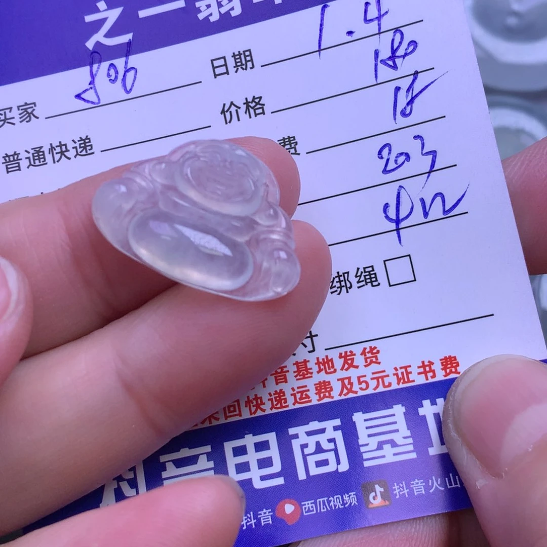 颈饰未镶嵌翡翠用***6