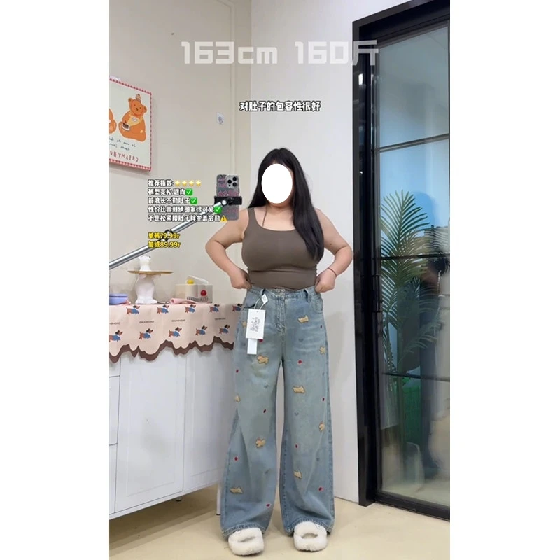 大码腊肠狗梨型身材加绒小狗刺绣牛仔裤加厚冬季高腰直筒显瘦拖地