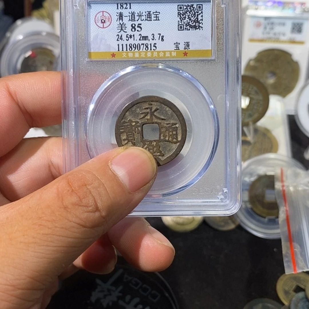 铜木*人道光永乐福利～乐泉