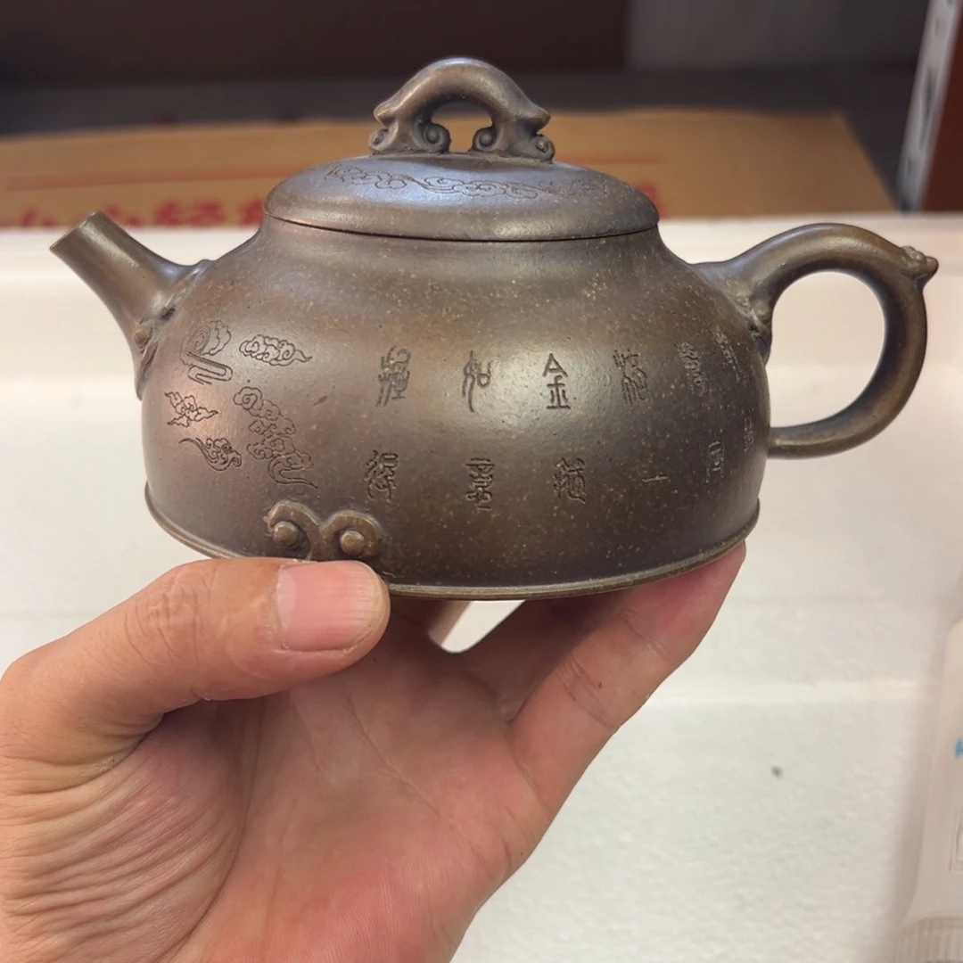 紫砂茶壶宜兴原矿紫砂壶400毫升容量