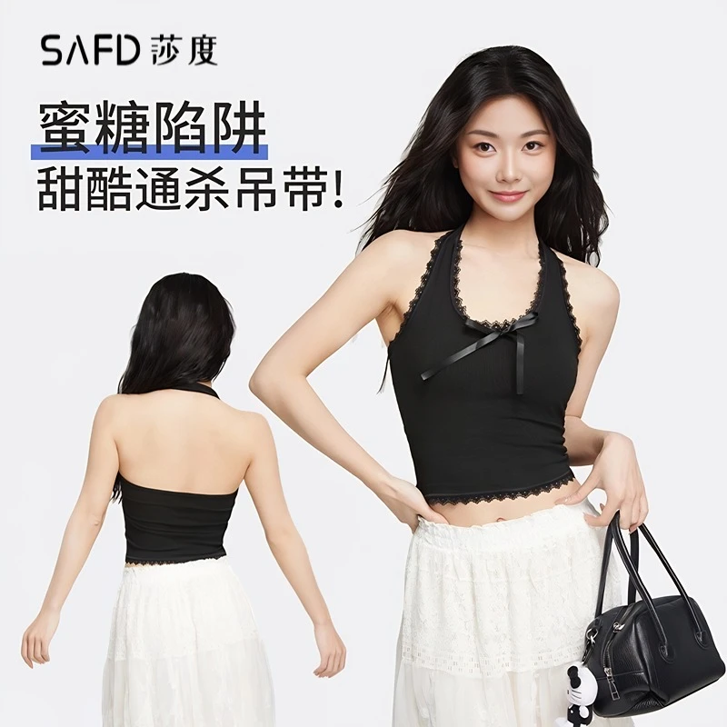 SAFD/莎度【蜜糖陷阱】内搭内衣背心文胸一体2025新款早春女装x