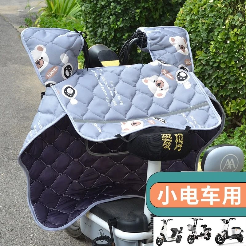 德系【小款】中小电车挡风侧翼被防风罩摩托车防雨轻便防寒冬季加绒