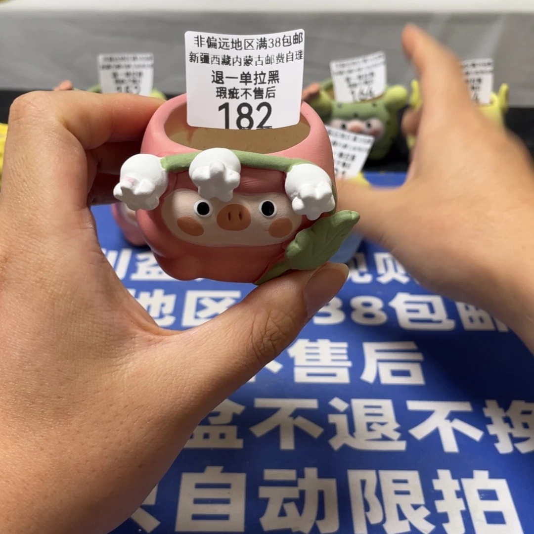 特价微瑕疵不退不换哦182