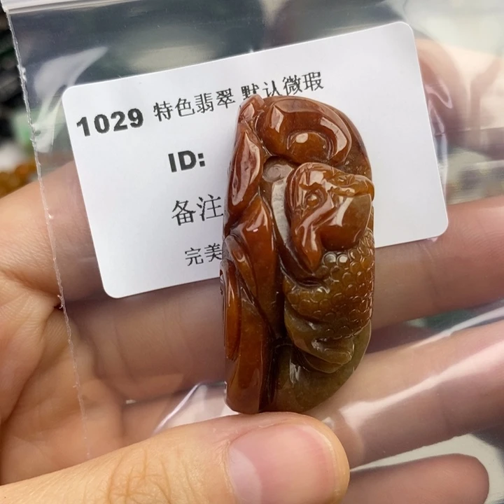 颈饰未镶嵌翡翠吊坠