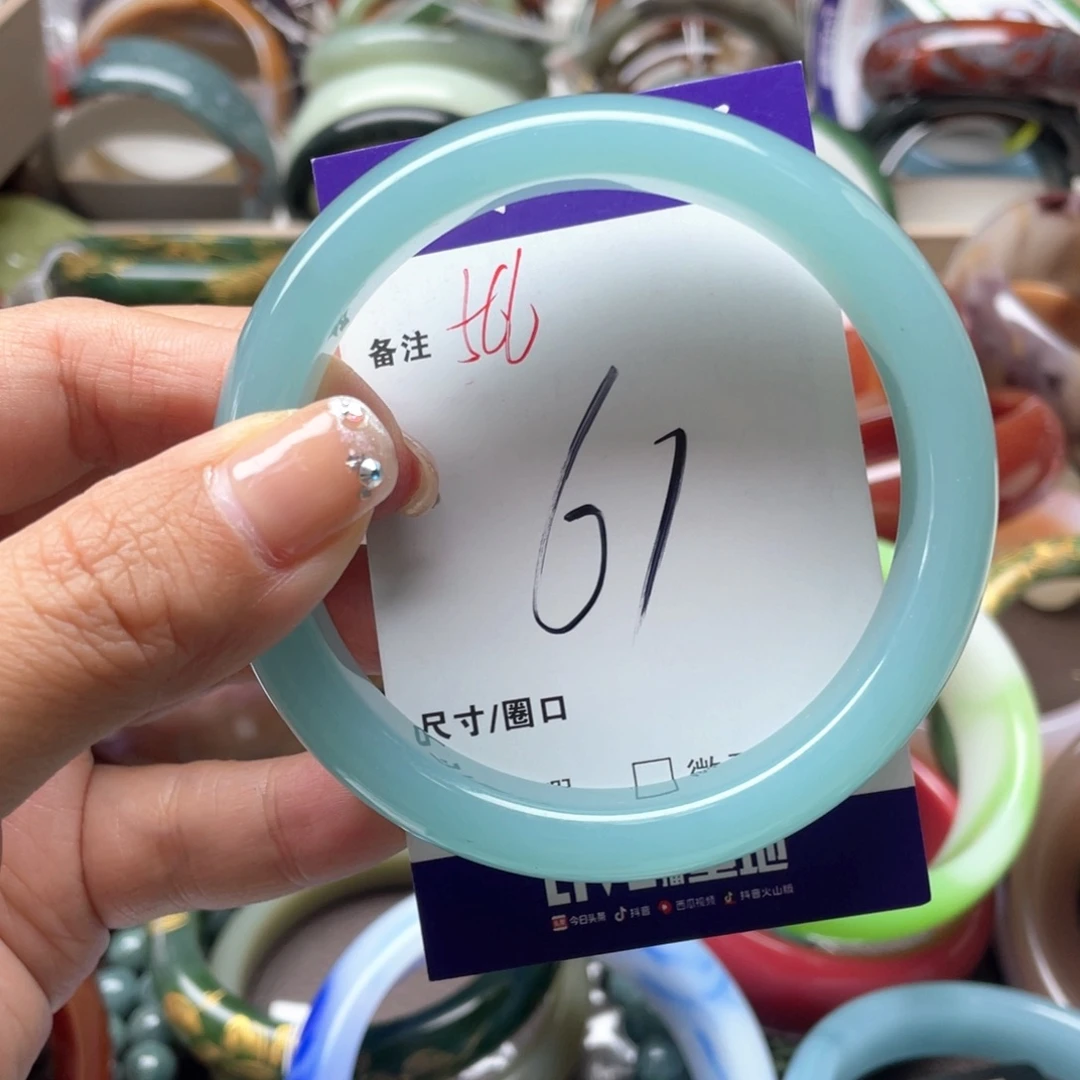 手镯玛瑙/玉髓未镶嵌