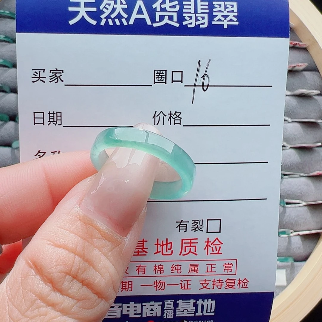 翡翠戒圈未镶嵌@*戒圈