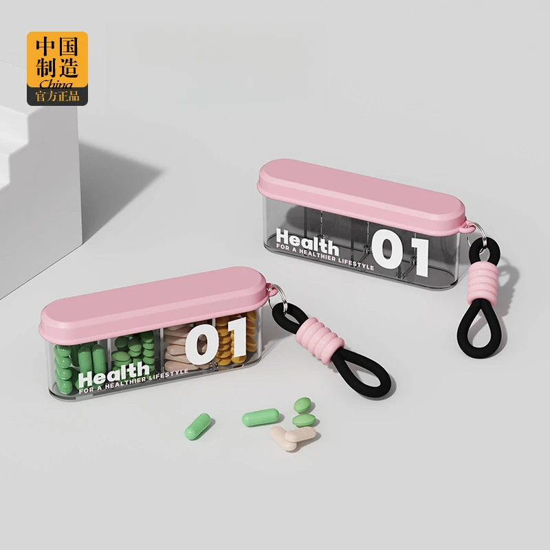 新款分格装便携式药盒外出旅行随身携带迷你药盒密封防尘药物收纳