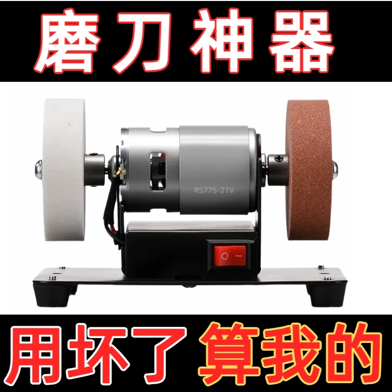 磨刀机小型砂轮机台式粗细双砂轮家用无极小型电动打磨抛光钻孔机