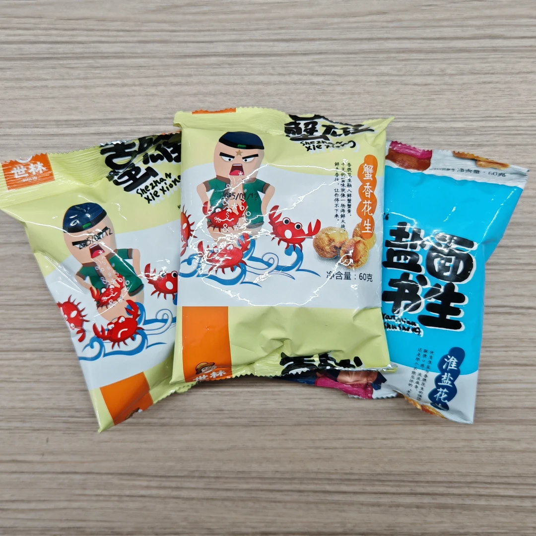 世林花生充气宝小零嘴*3包 两种口味随机组合