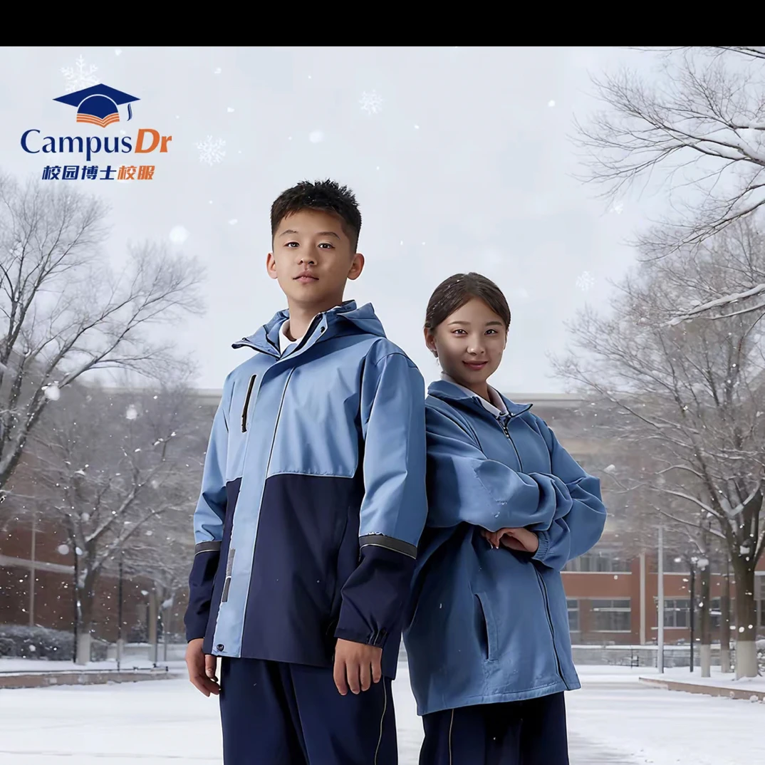 校园博士校服南昌市统一校服初高中生冬季校服冲锋衣三合一套装