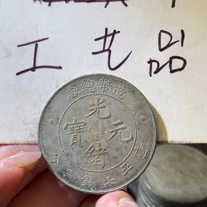 12号高仿现代工艺品
