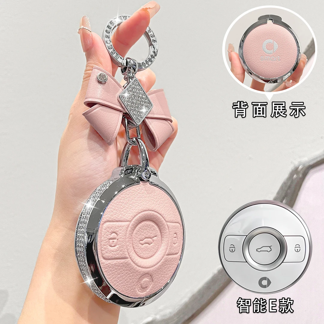 适用奔驰smart精灵一号钥匙套精灵#1斯玛特3号Pro+汽车钥匙壳包扣