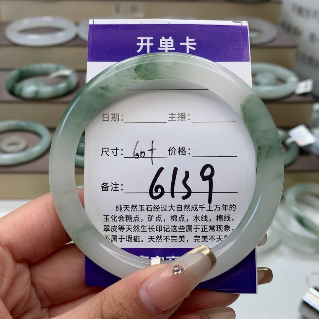 石英质玉手镯未镶嵌娜*