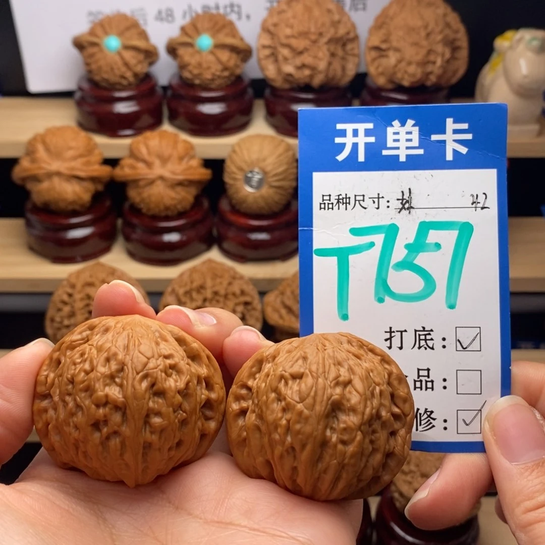 吊坠文玩核桃铁锤42
