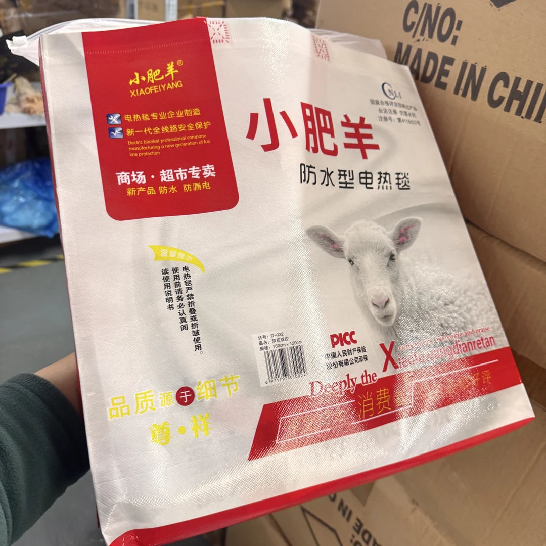 床用暖垫双人双控家用电暖垫
