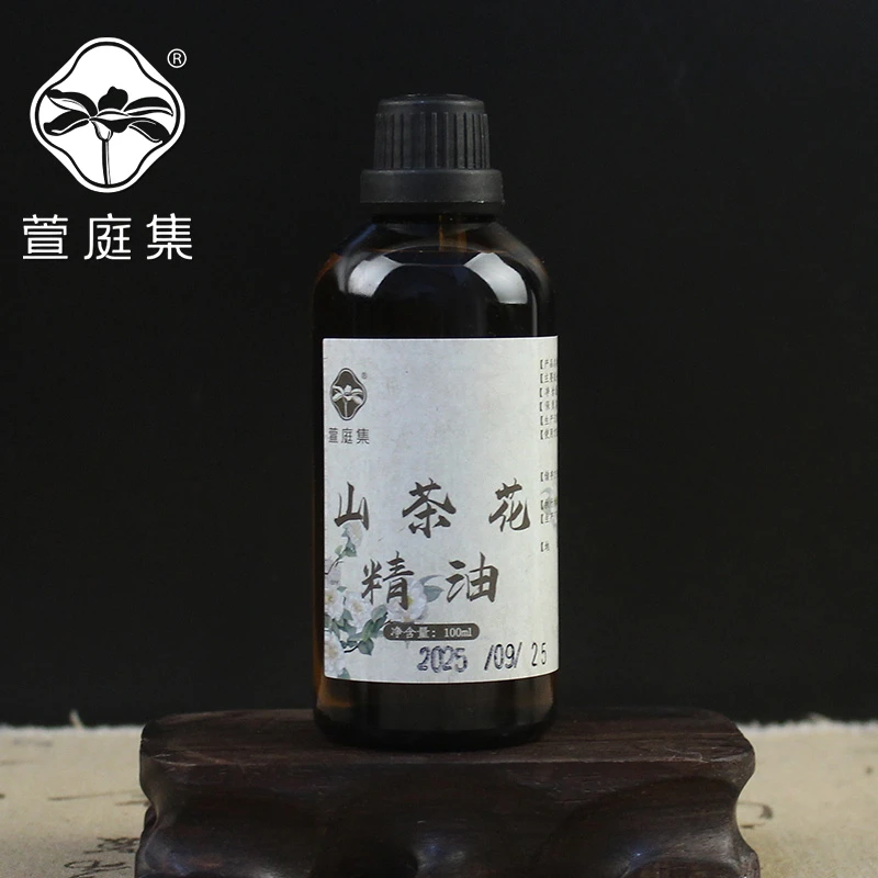 【鲍莉专场】山茶花精油100ml