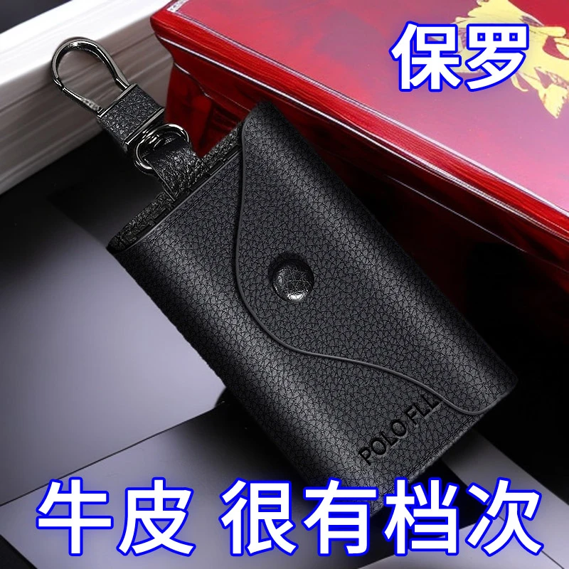 哥比亚保罗男士钥匙包小巧家用腰挂锁匙扣牛皮钥匙扣收纳包锁匙包