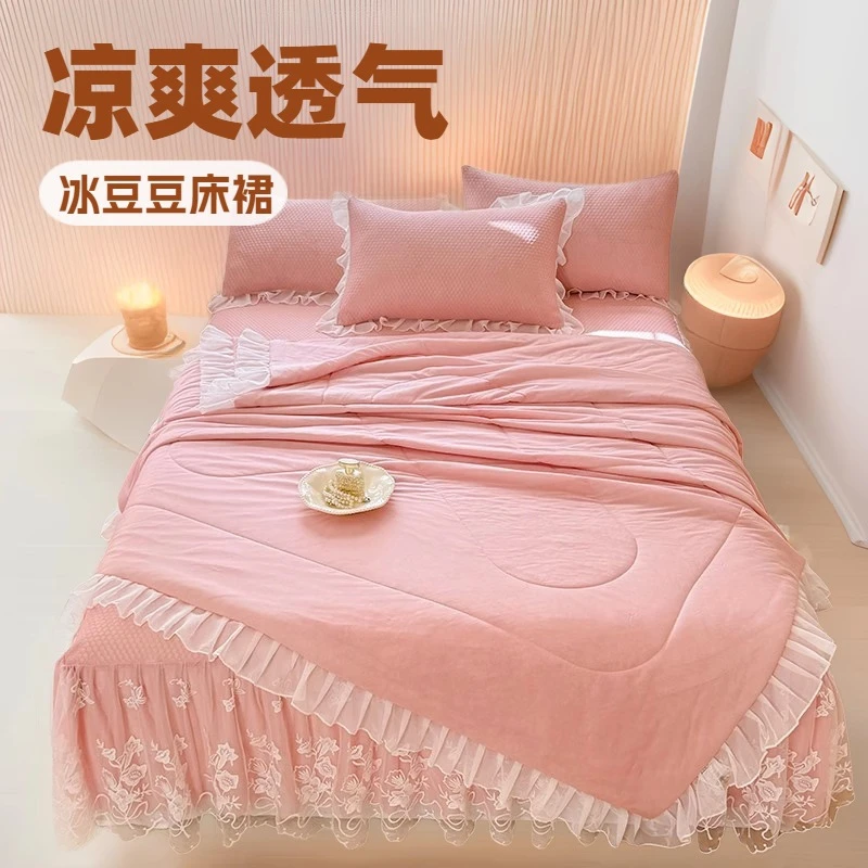 公主风冰丝乳胶凉席2025新款床裙款夏季家用空调软席子凉垫可机洗