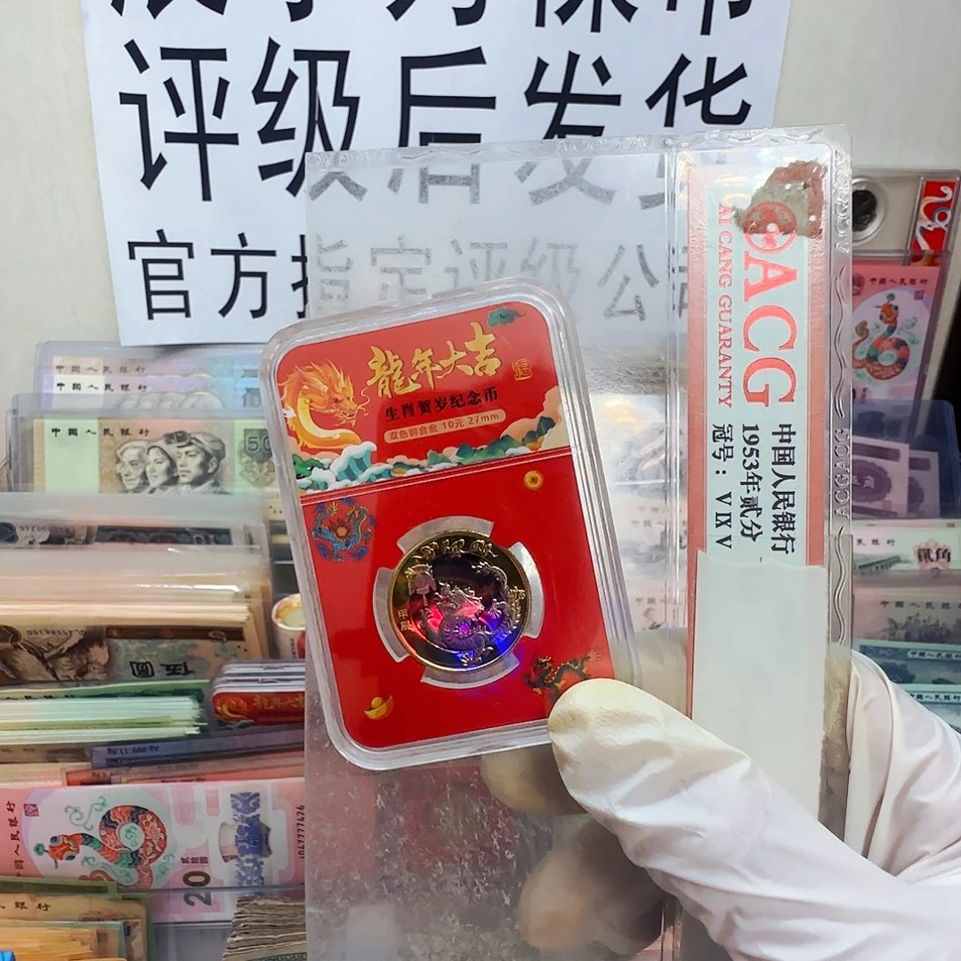 曾***厨龙。健健康康平平安安