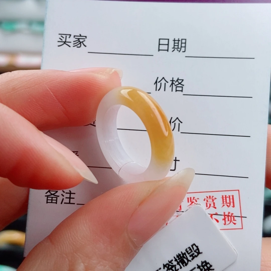 翡翠未镶嵌戒指圈口9