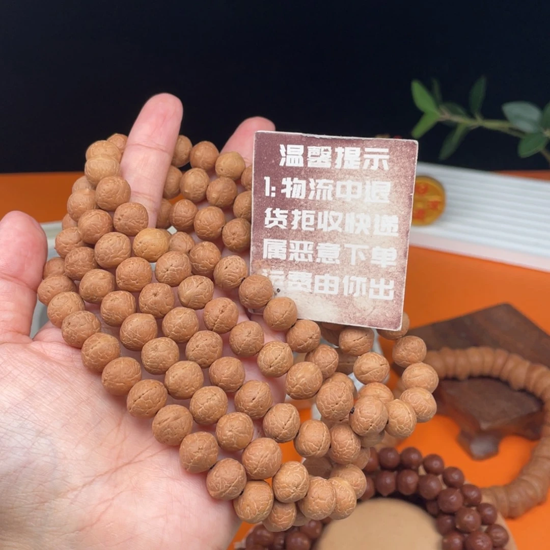 阿***邦凤眼菩提吊坠86……