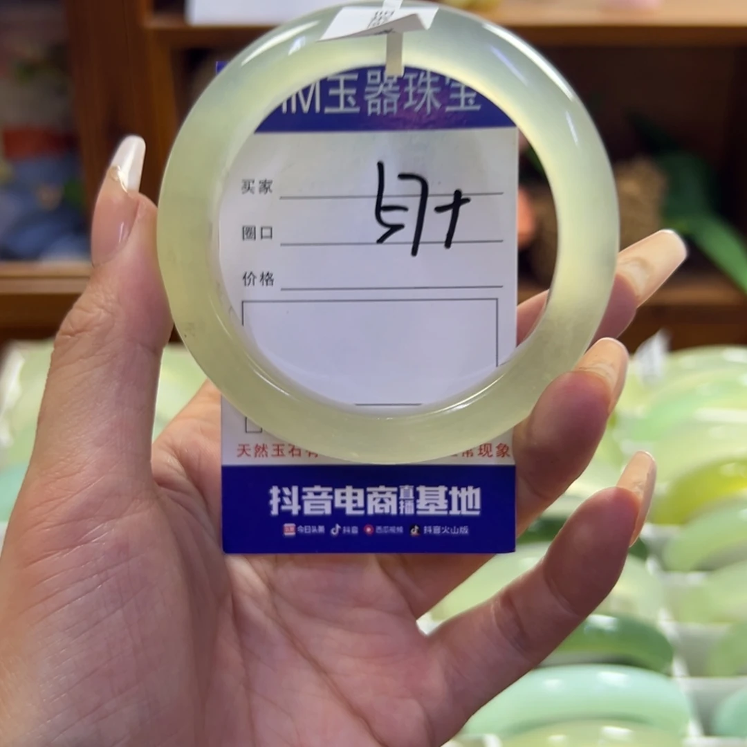 未镶嵌蛇纹石玉手镯156