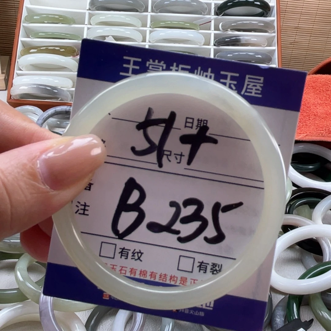 未镶嵌手链和田玉