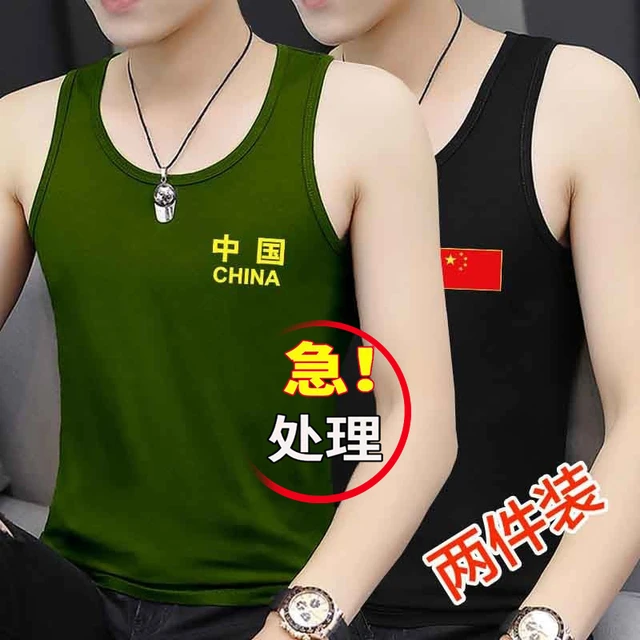 2件装冰丝背心男打底吊带健身跨栏篮球运动速干坎肩中国无袖t恤衫