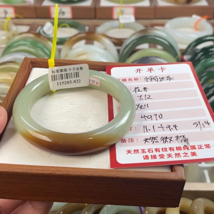【闪购商品】和田玉手镯未镶嵌花****）51.5