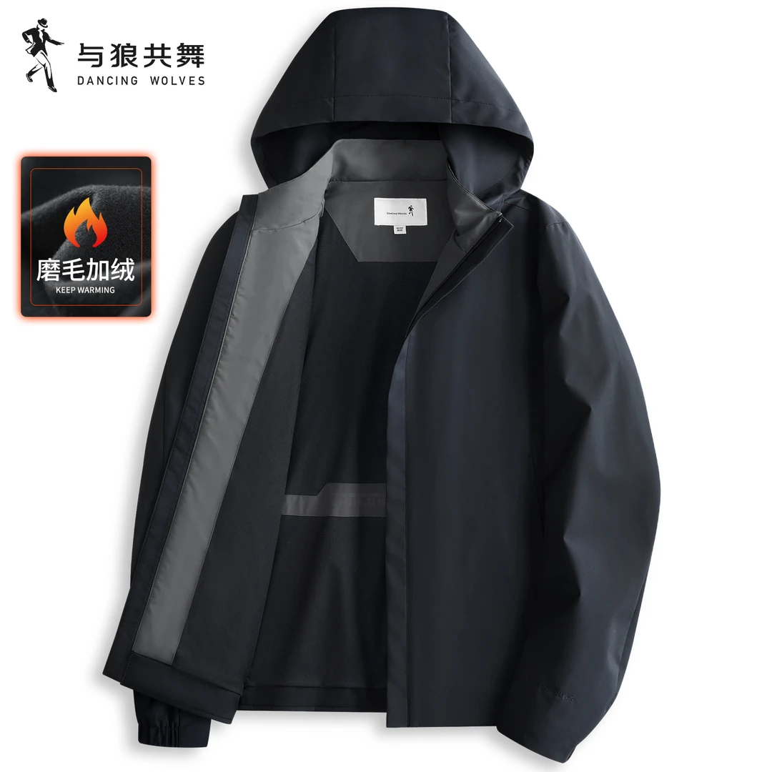【加绒防风】与狼共舞连帽夹克男士可拆卸帽2025秋季新款通勤外套