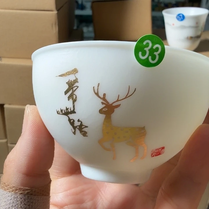 猪油白羊脂玉专场两个个杯子33