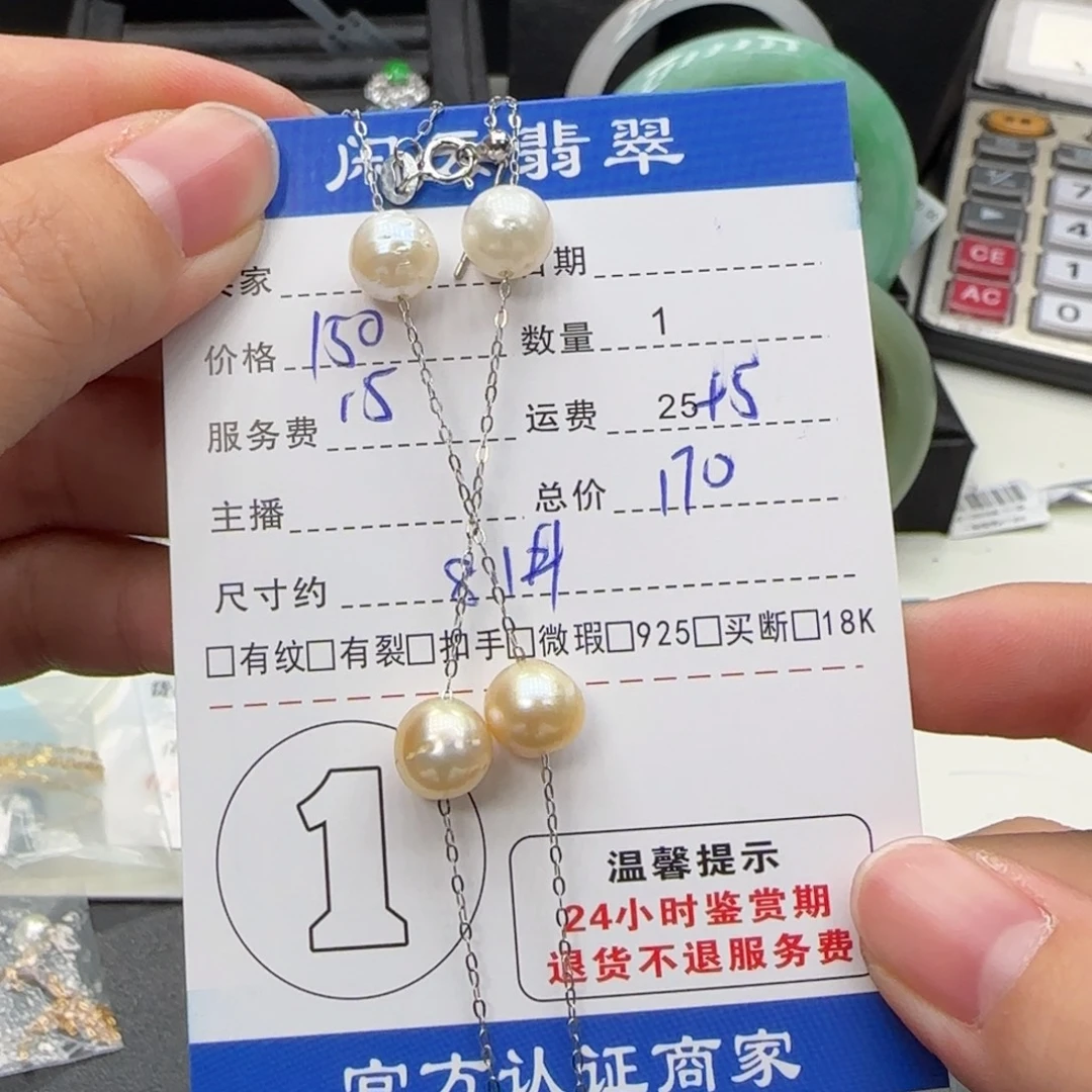 银S925镶嵌海水珍珠颈饰