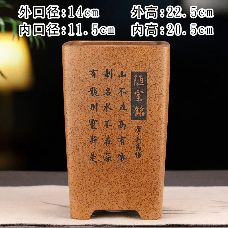 宜兴高温四方高签筒悬崖兰花盆适合君子兰文竹等花卉绿植盆栽