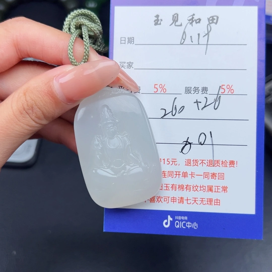 和田玉未镶嵌颈饰君*玉