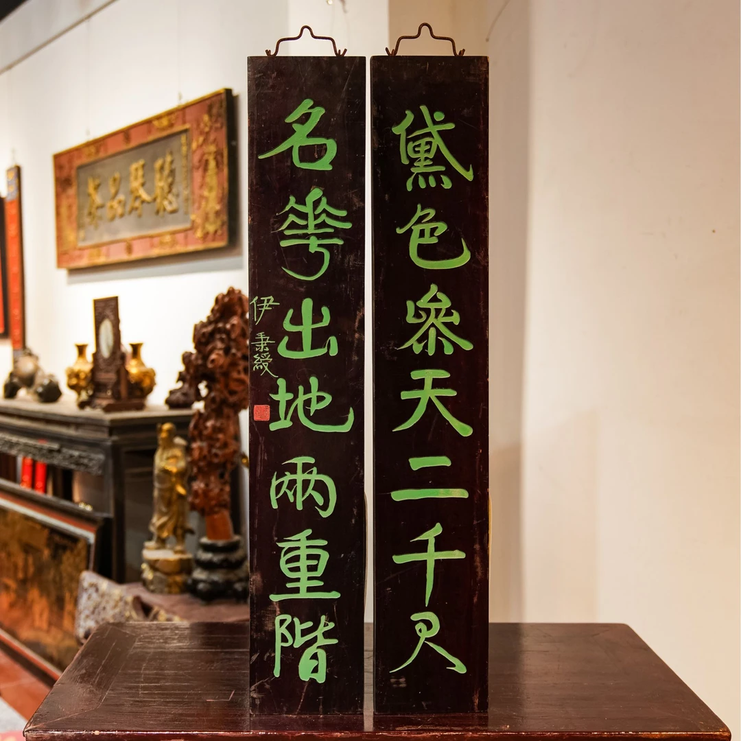 牌匾定字匾木质招牌店铺门头圆弧对联木匾雕刻祠堂匾额 黛色参天
