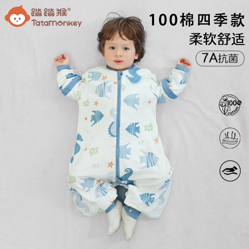 【踏踏猴】7A恒温春秋双层/夹棉空调房暖气房宝宝分腿睡袋