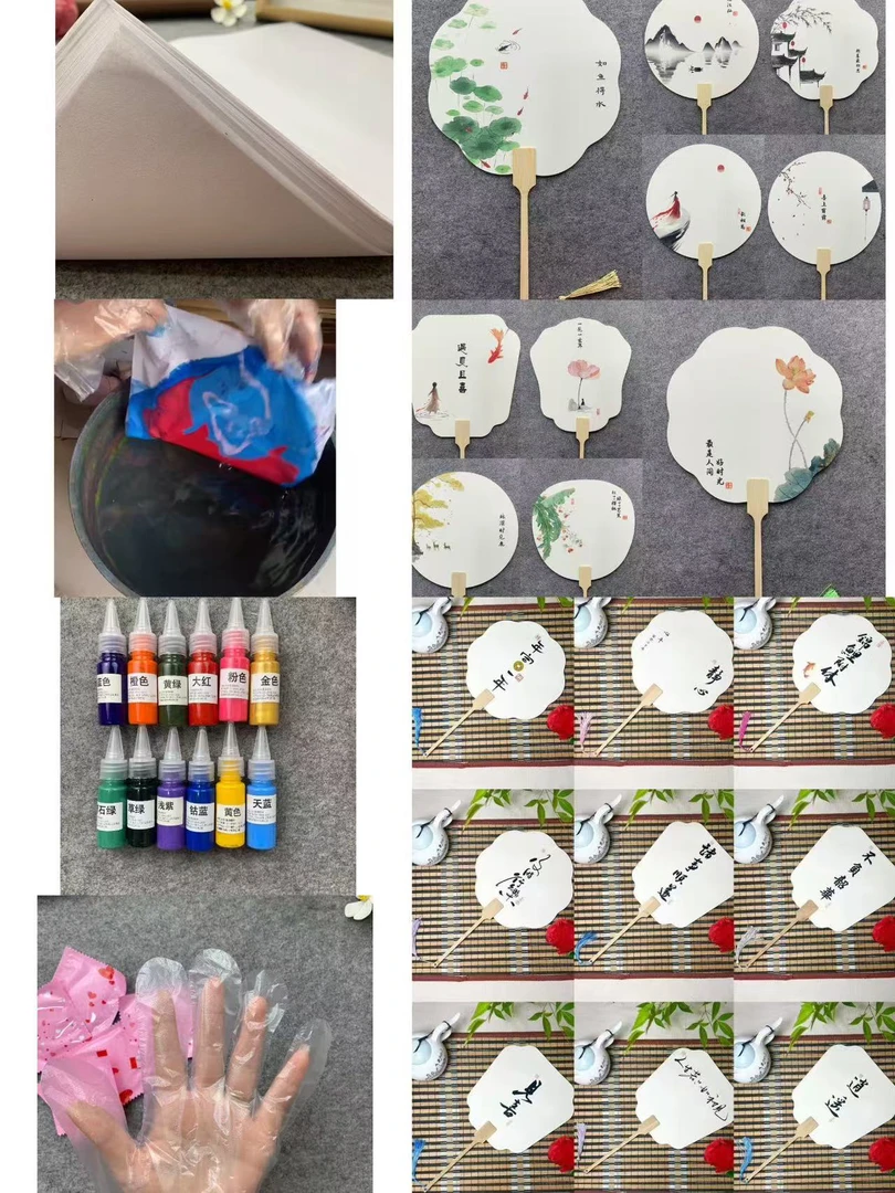 漂漆扇套装PVC加厚扇面摆摊活动手工DIY创业团扇宣纸扇面套装