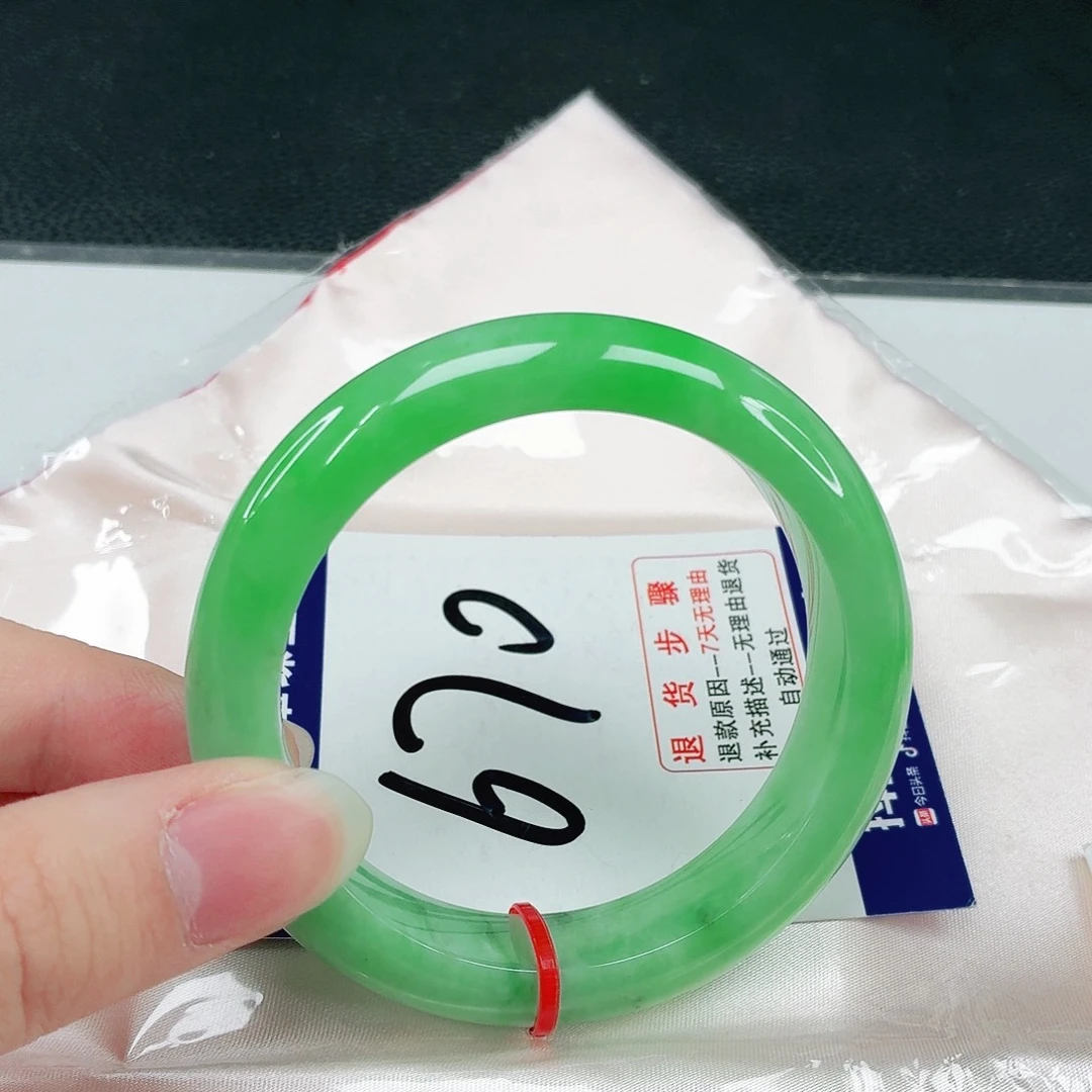 未镶嵌手镯翡翠翡翠