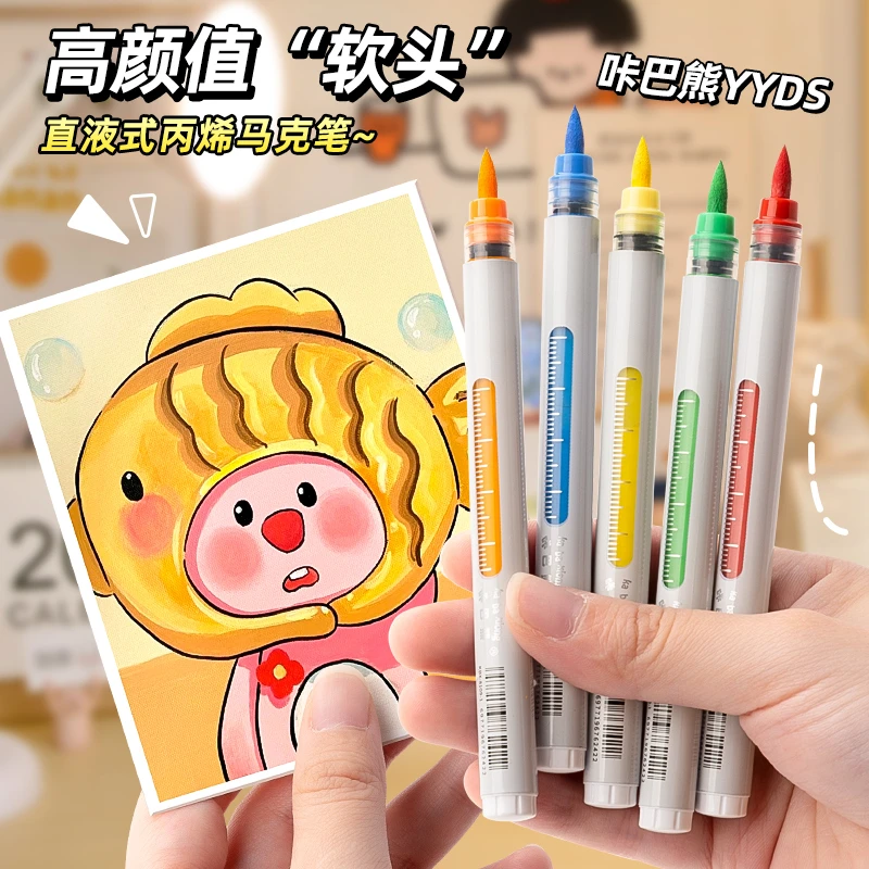 直液式软头丙烯马克笔学生专用不透色可叠色水彩笔马克笔涂鸦画笔