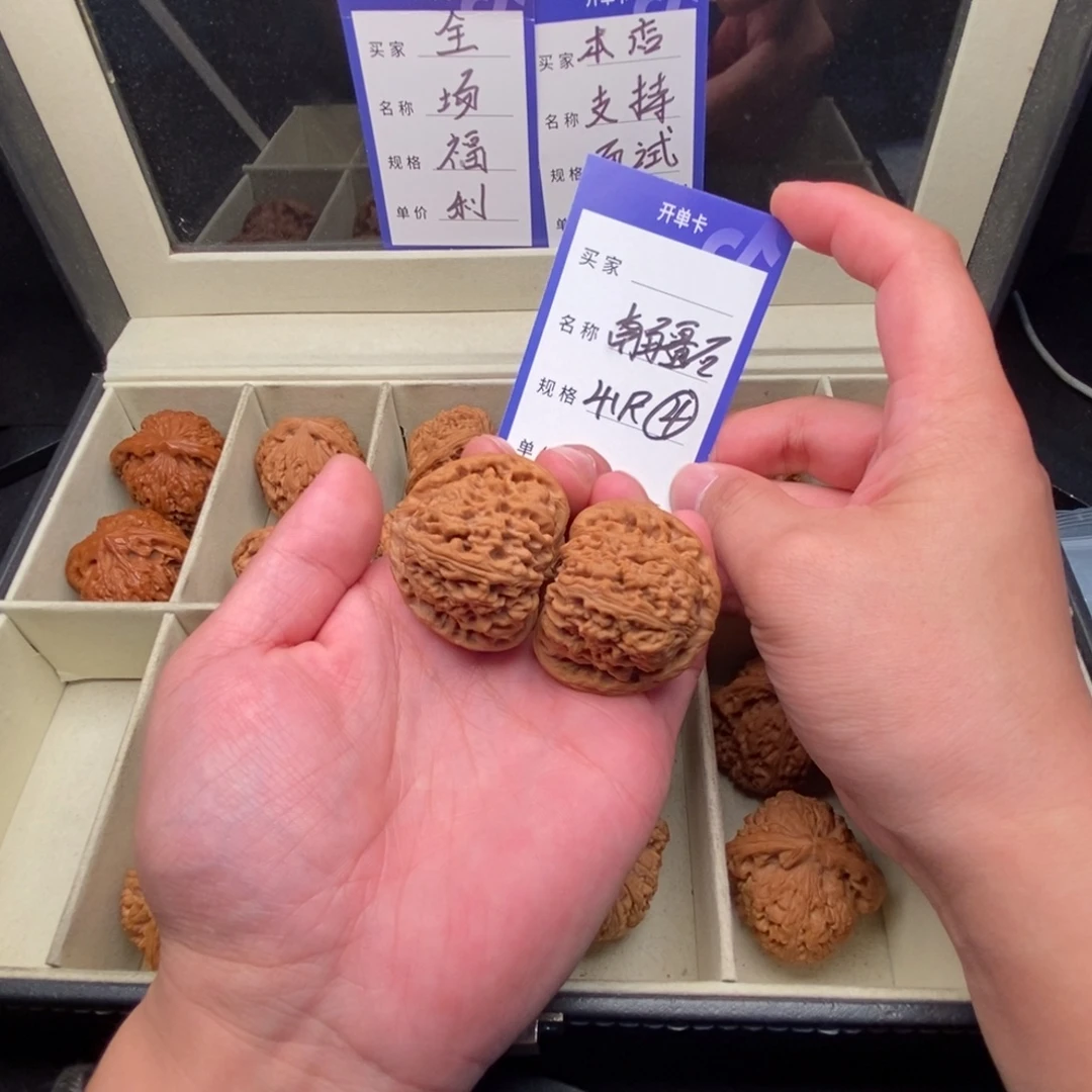 把件文玩核桃南疆石（41尺寸）