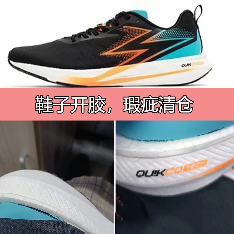 361飚速CQT男鞋运动鞋春季网面防滑透气专业跑步鞋572322221-