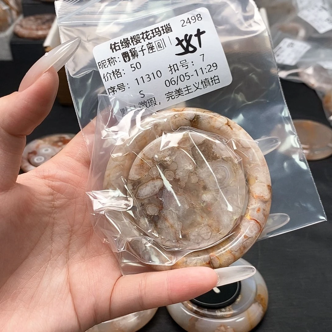 玛瑙/玉髓手镯合金?****