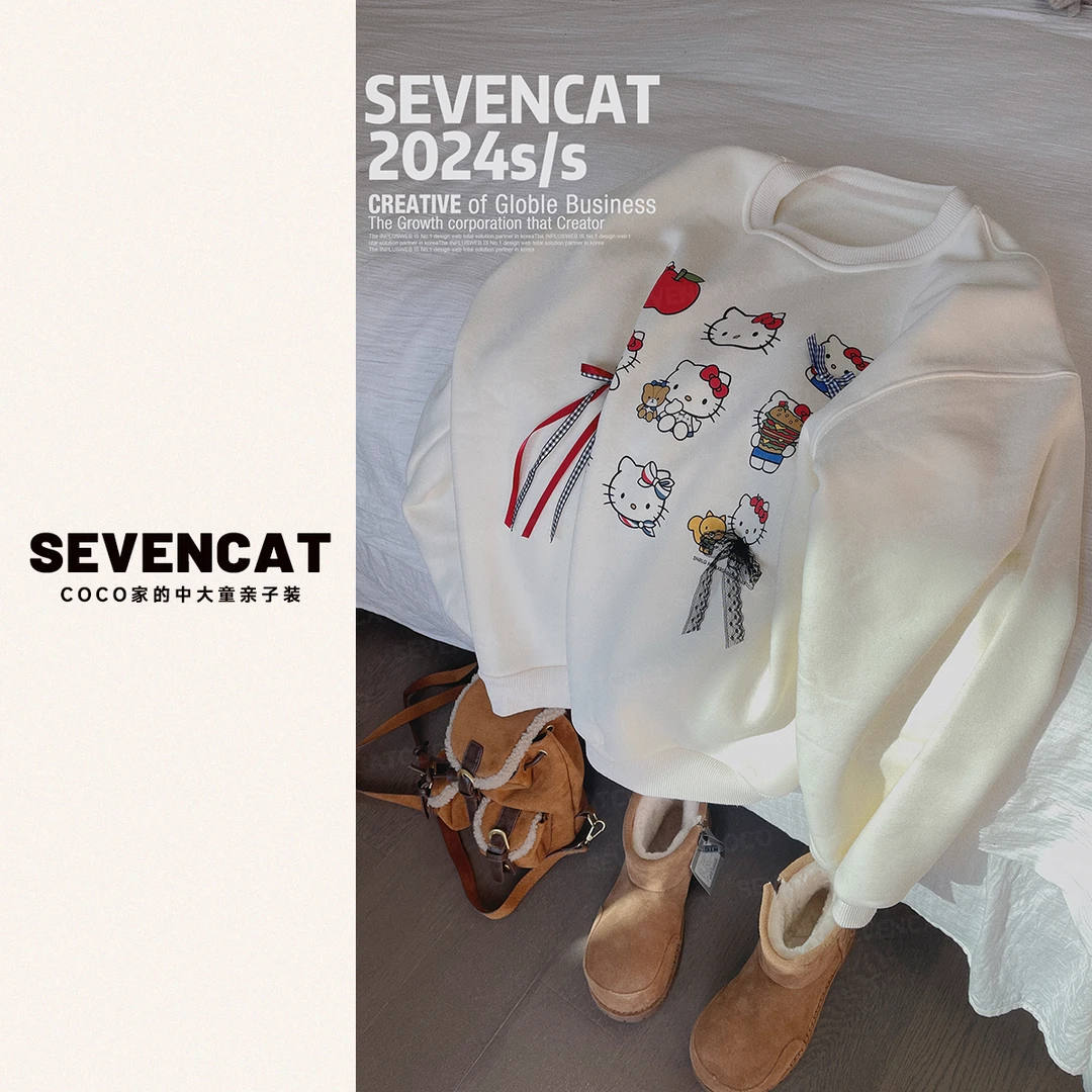 【可妈24冬款】可爱奶白色加绒厚款卫衣~ 男女中大童亲子