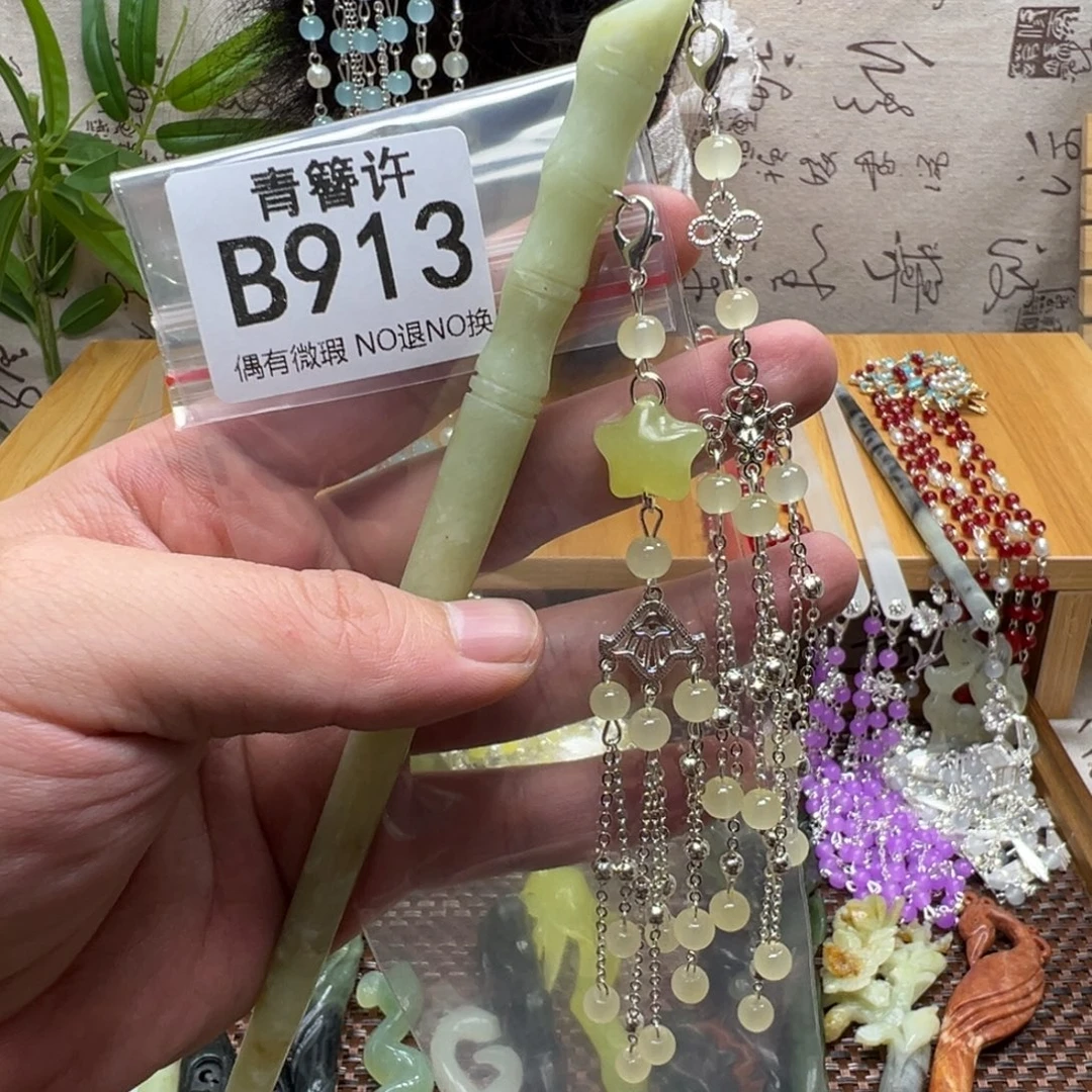 自***す蛇纹石玉合金发饰