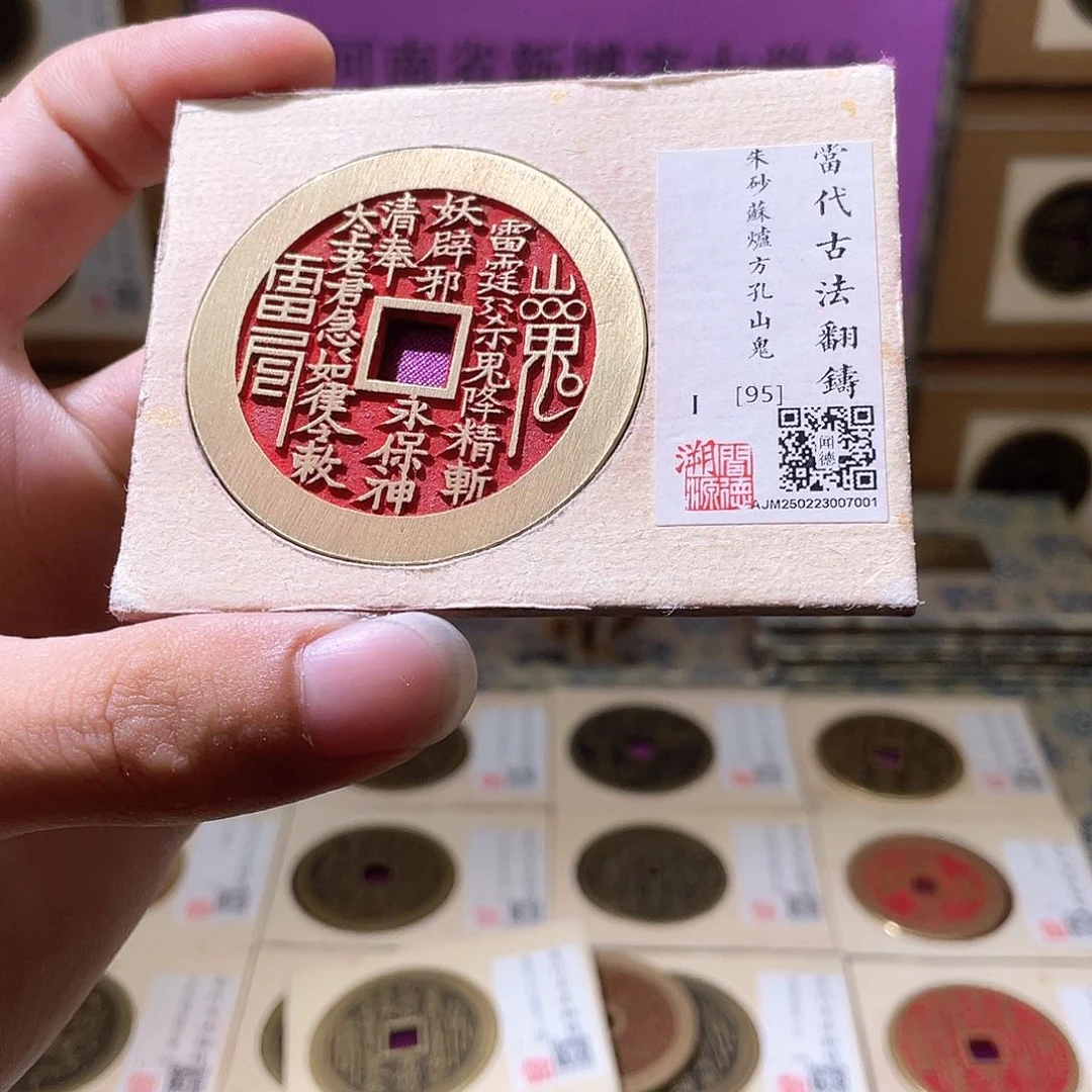 铜藏*现代仿制工艺品