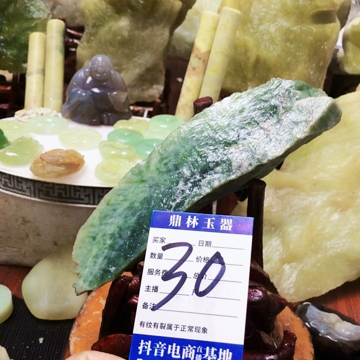 未镶嵌蛇纹石玉珠宝奇石