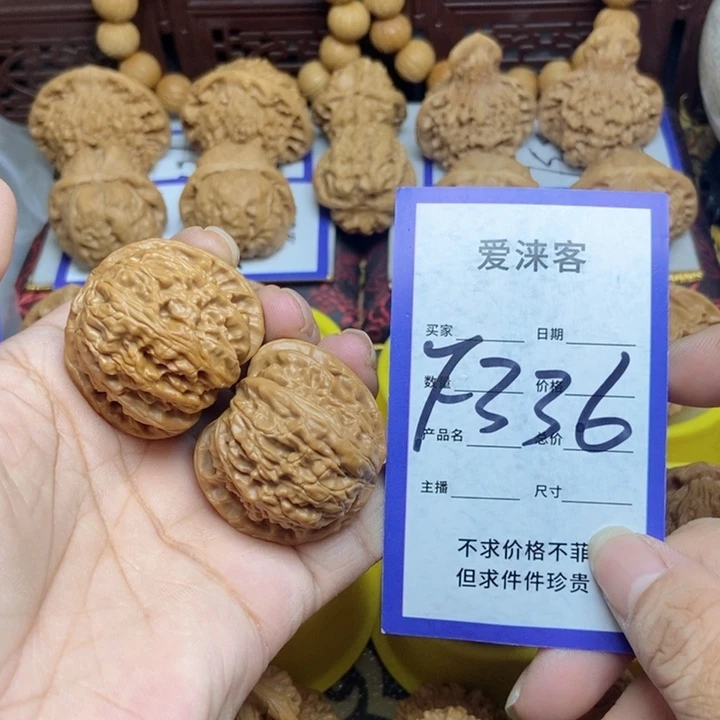 桃核把件37全品白狮子……